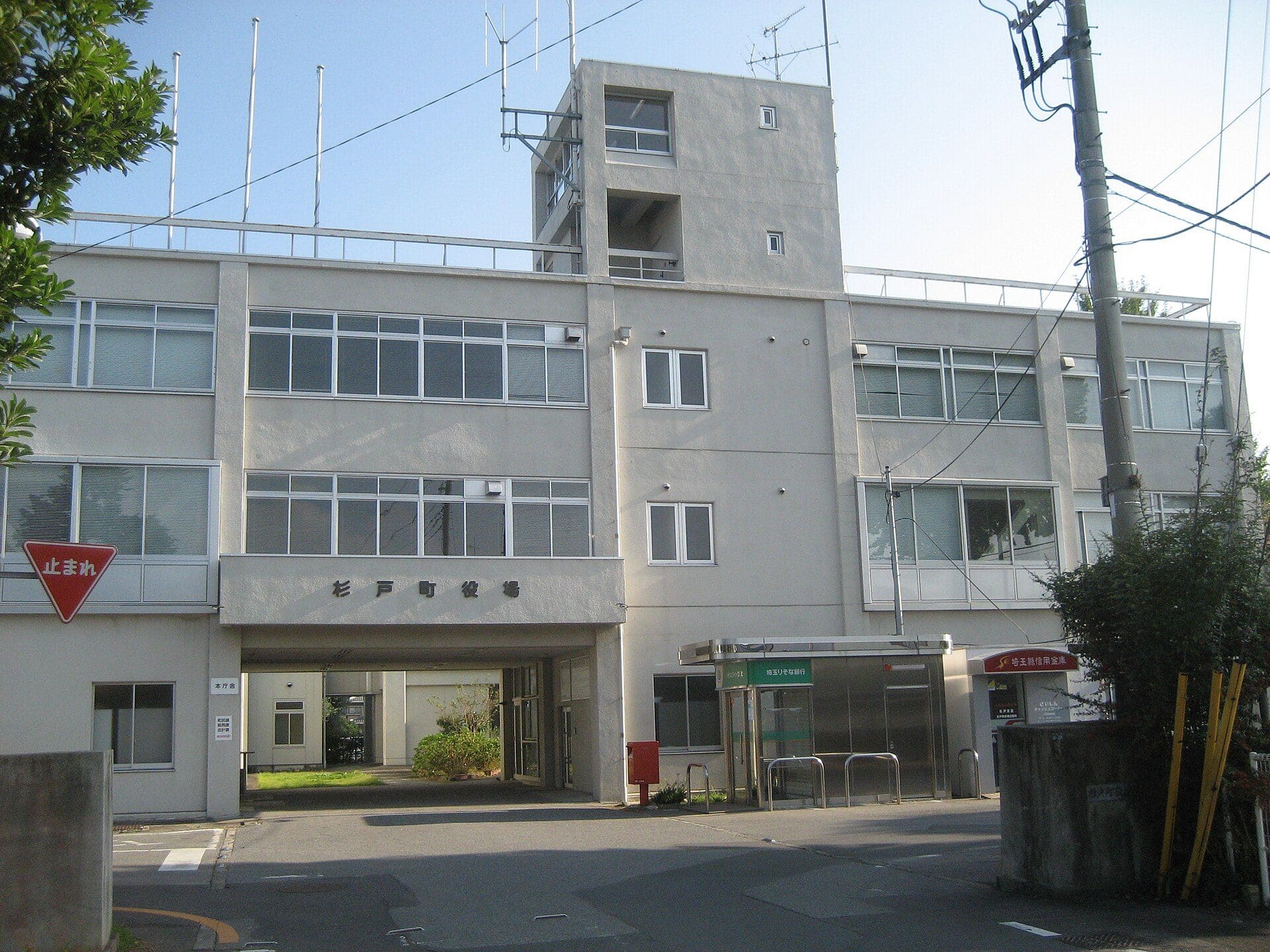 杉戸町