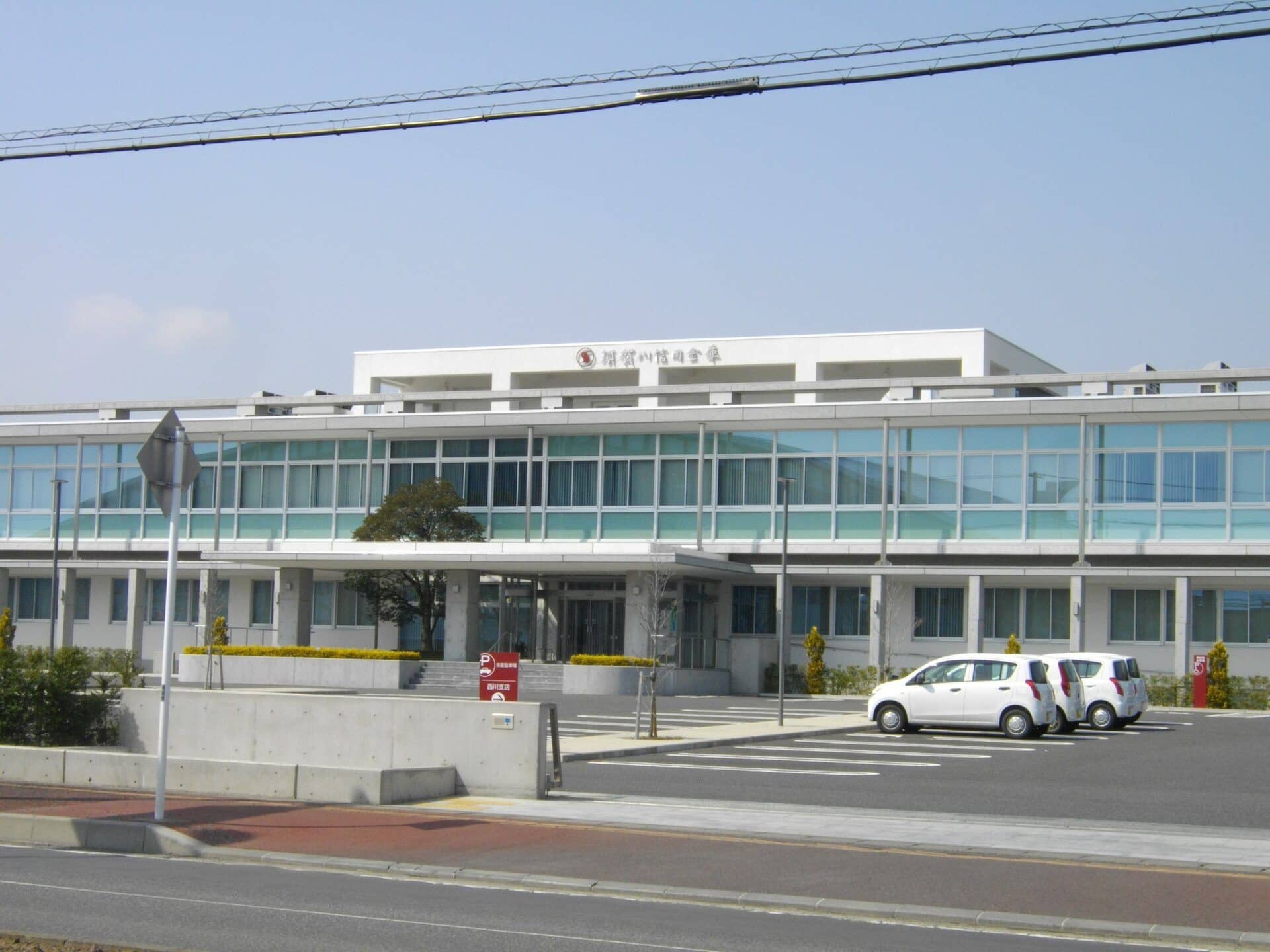 須賀川市