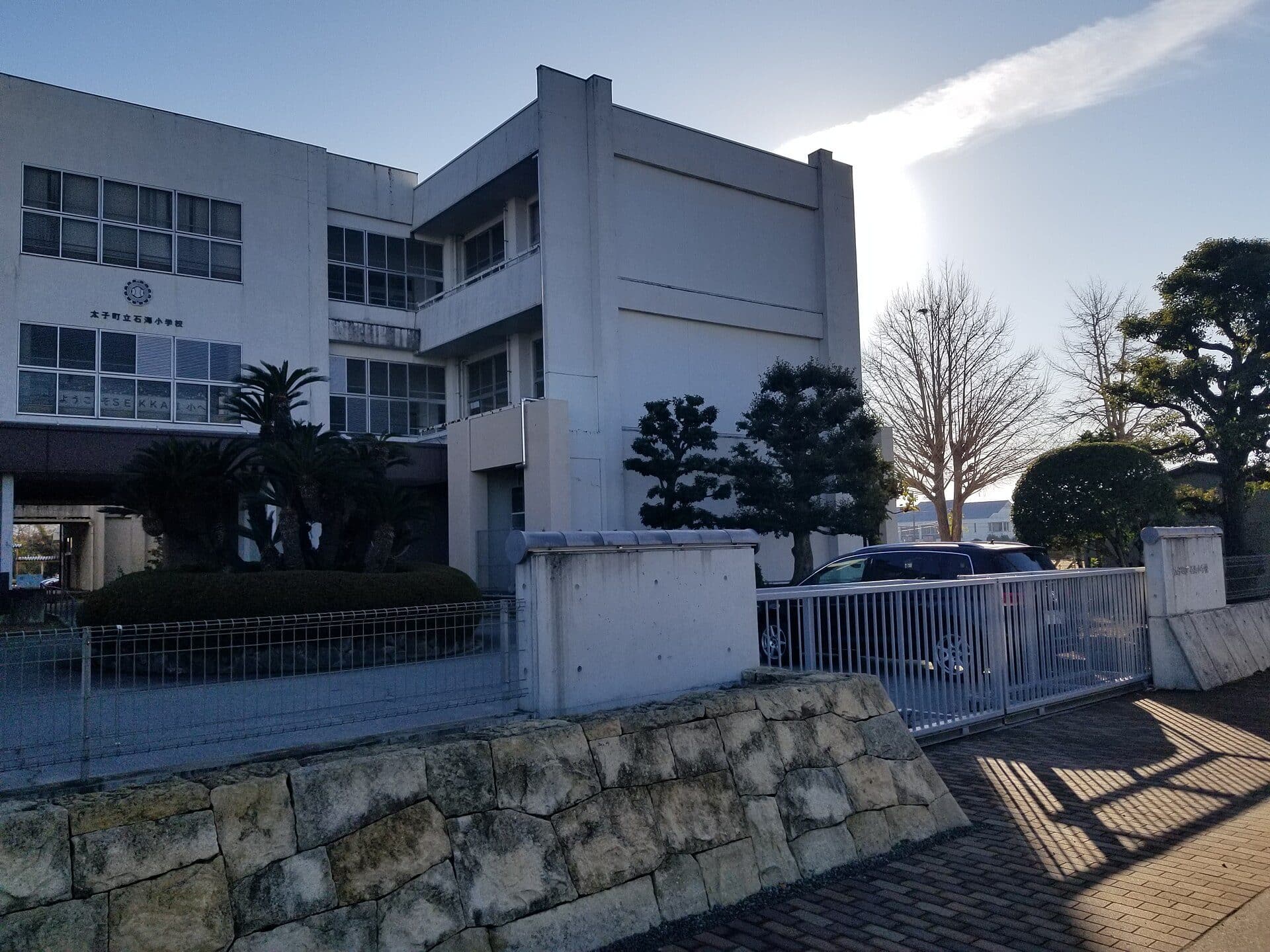 太子町