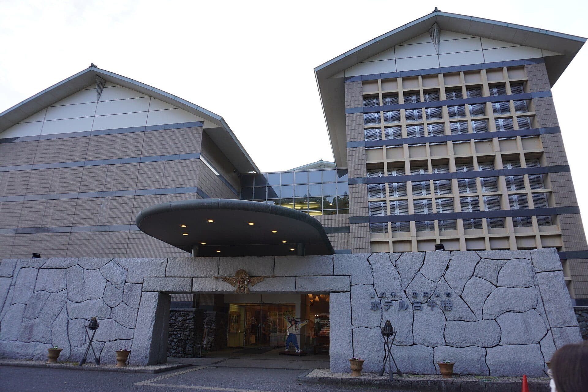 高千穂町