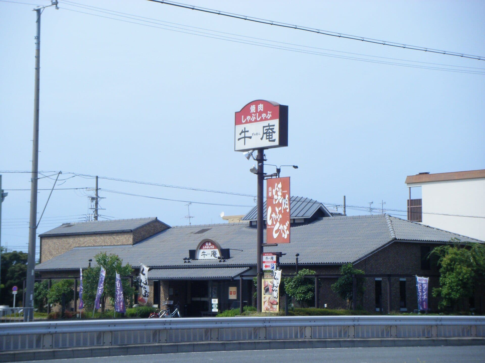 高石市