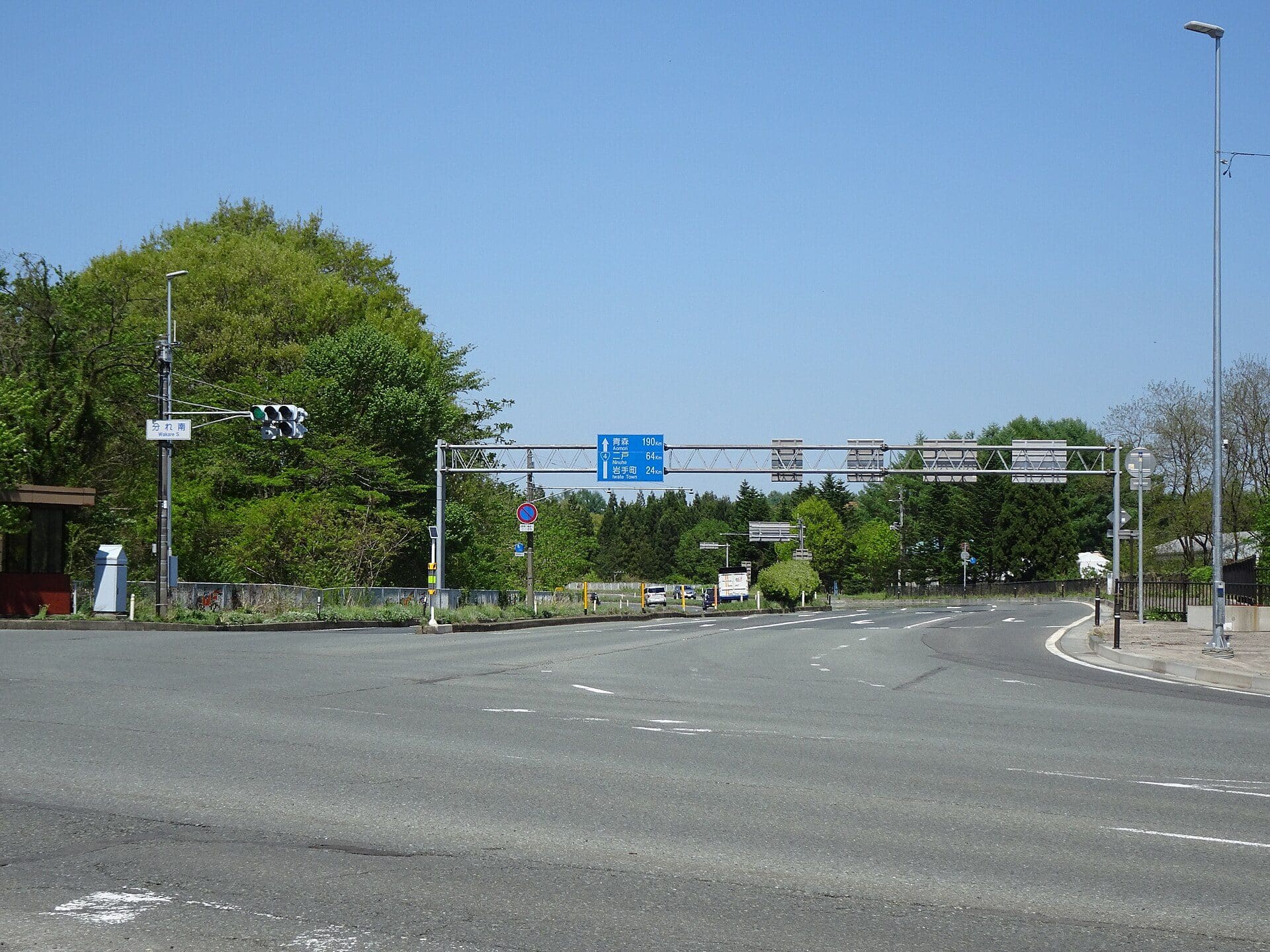 滝沢市