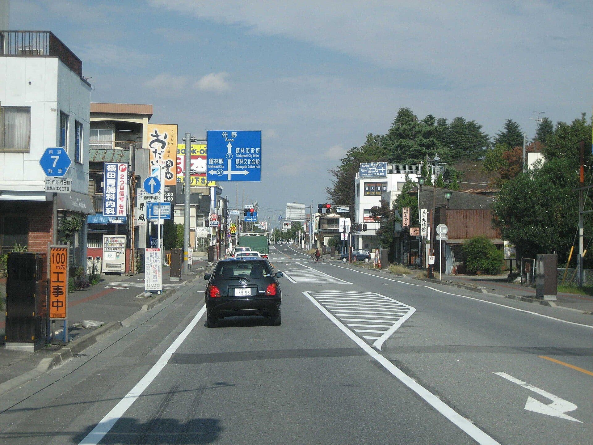 館林市