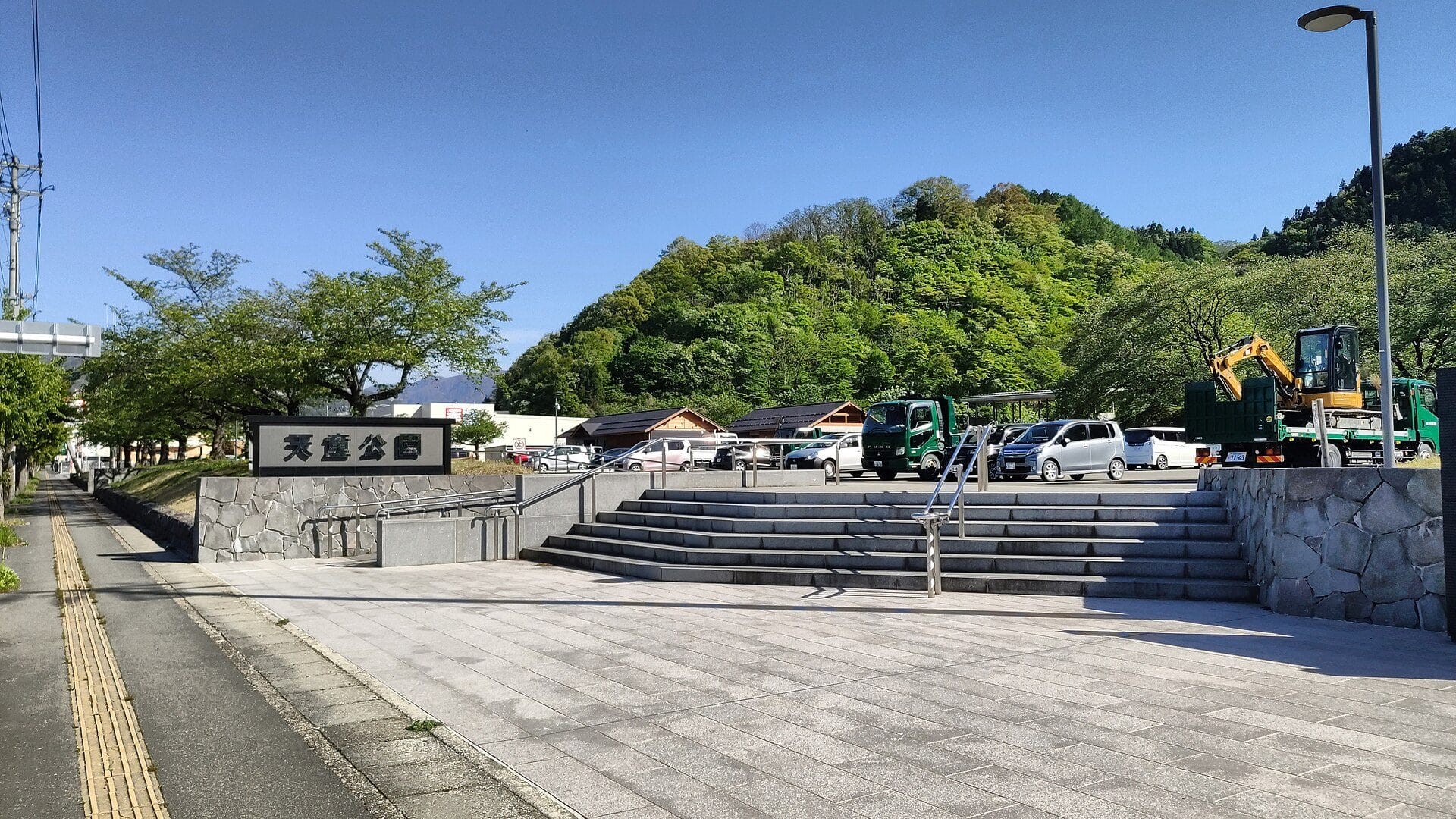 天童市