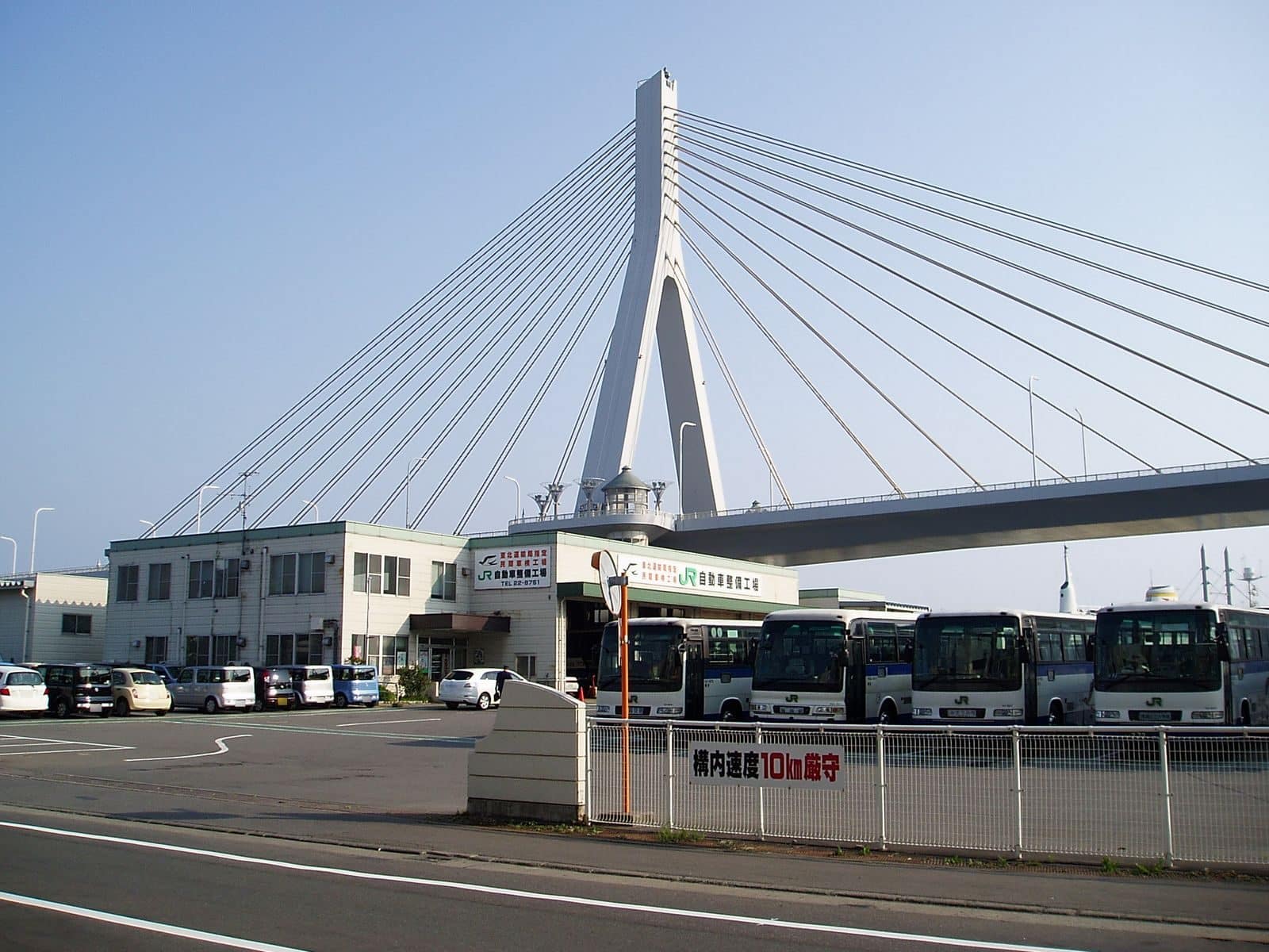 東北町