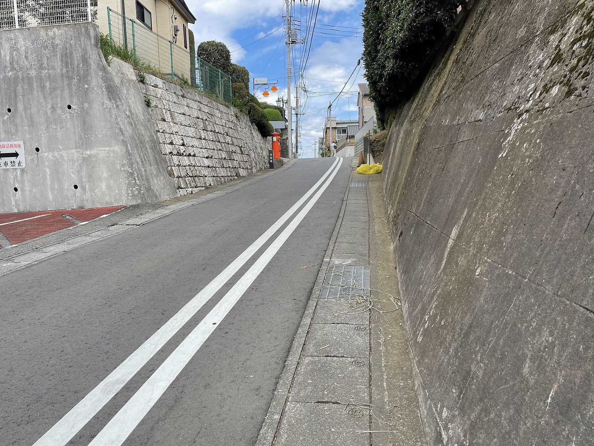 取手市