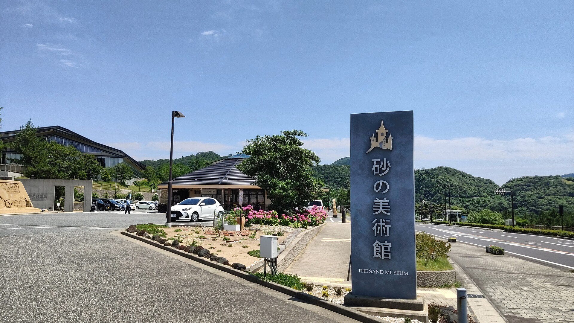 鳥取市
