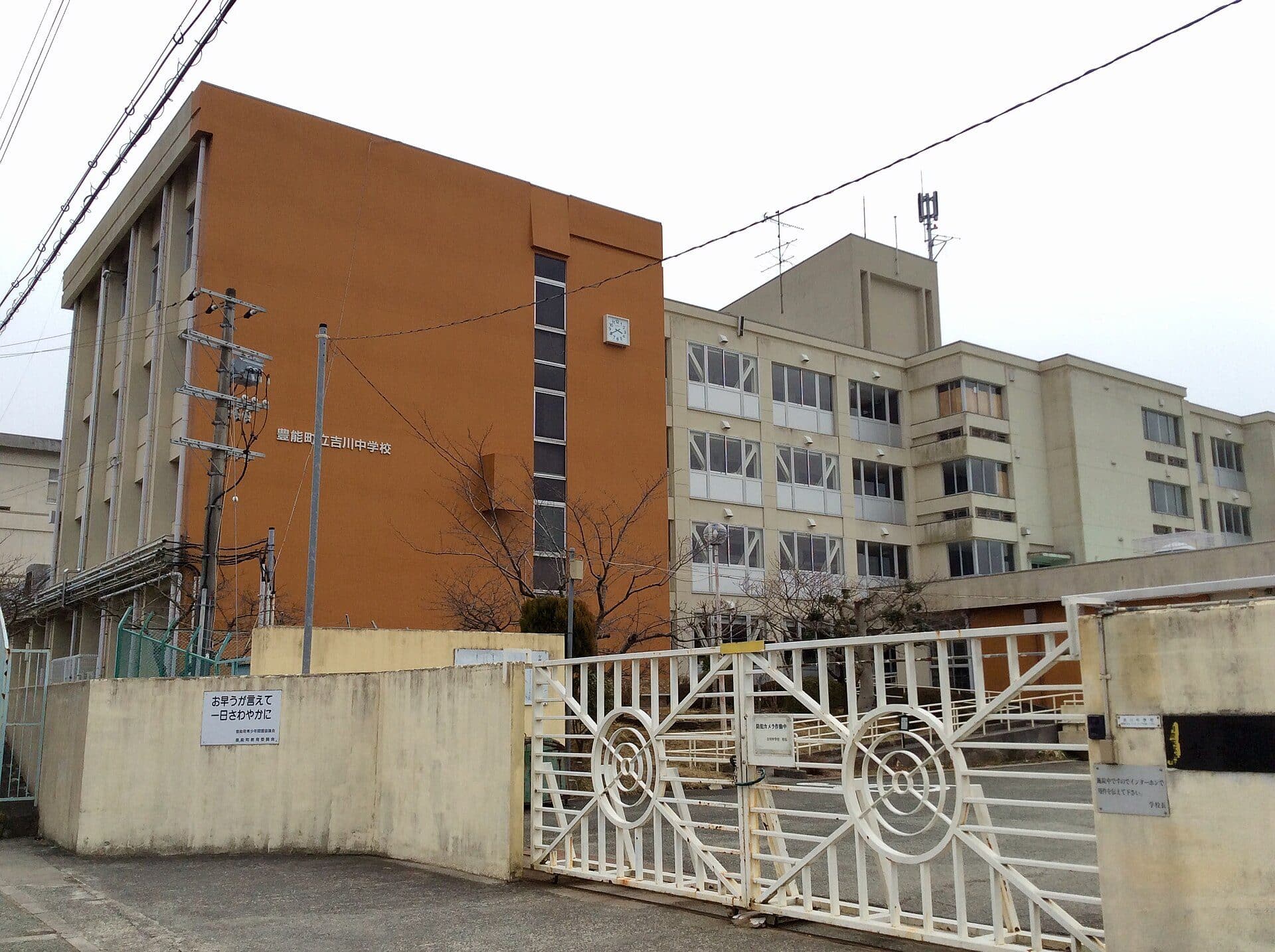 豊能町