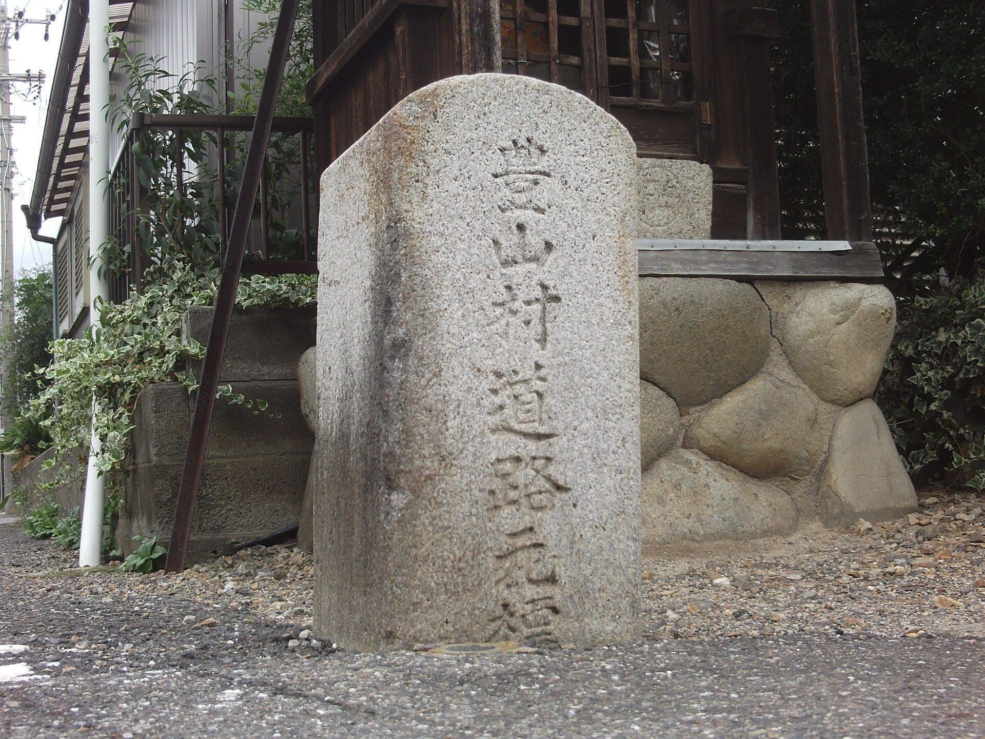 豊山町