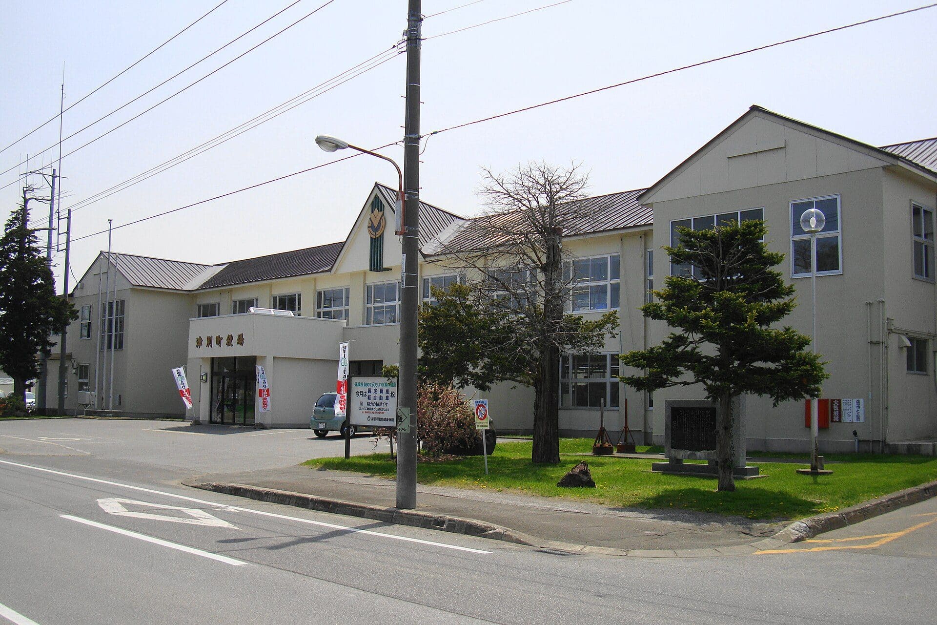 津別町
