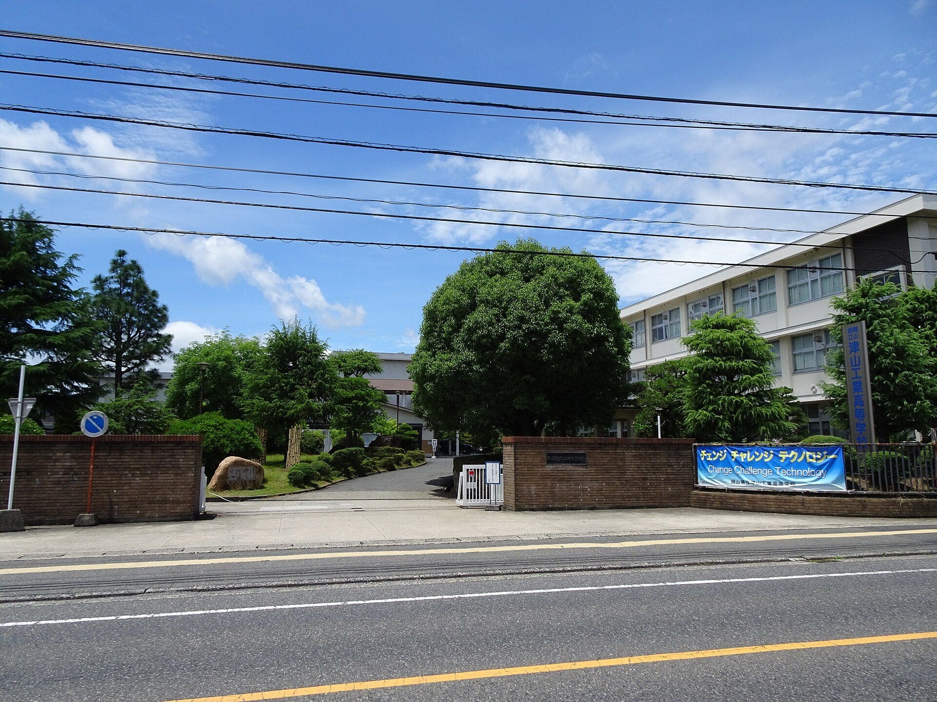 津山市