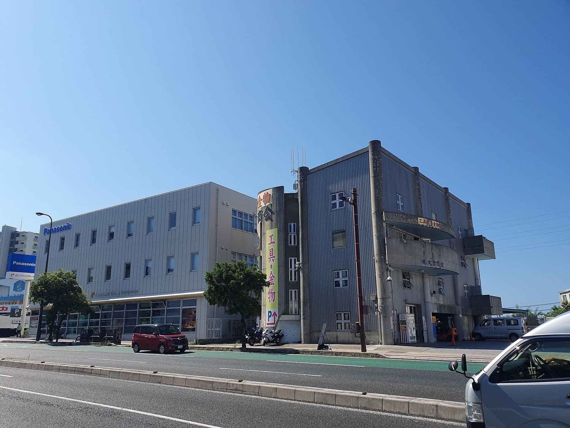 浦添市