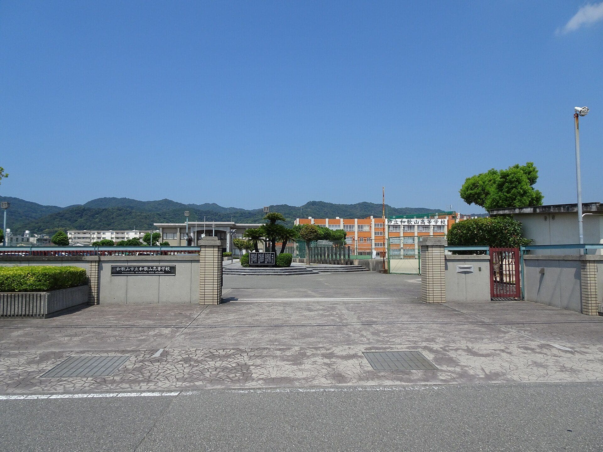 和歌山市