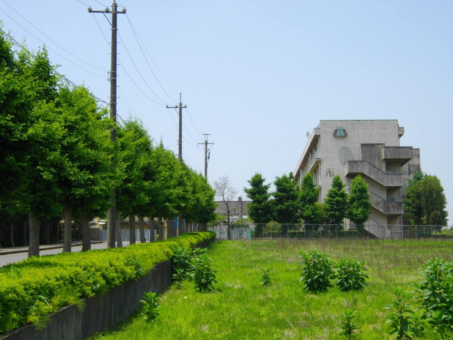 八街市