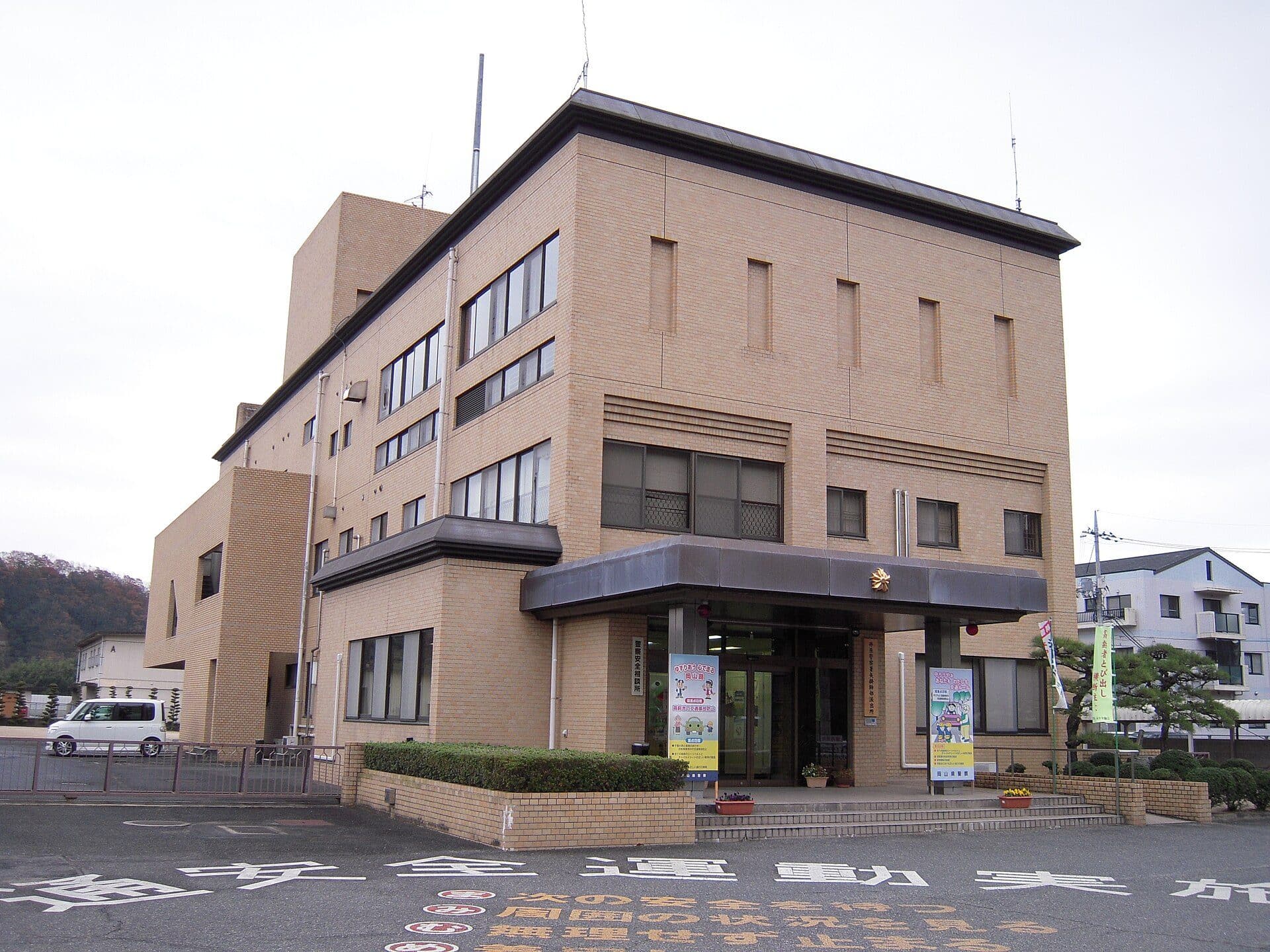 矢掛町