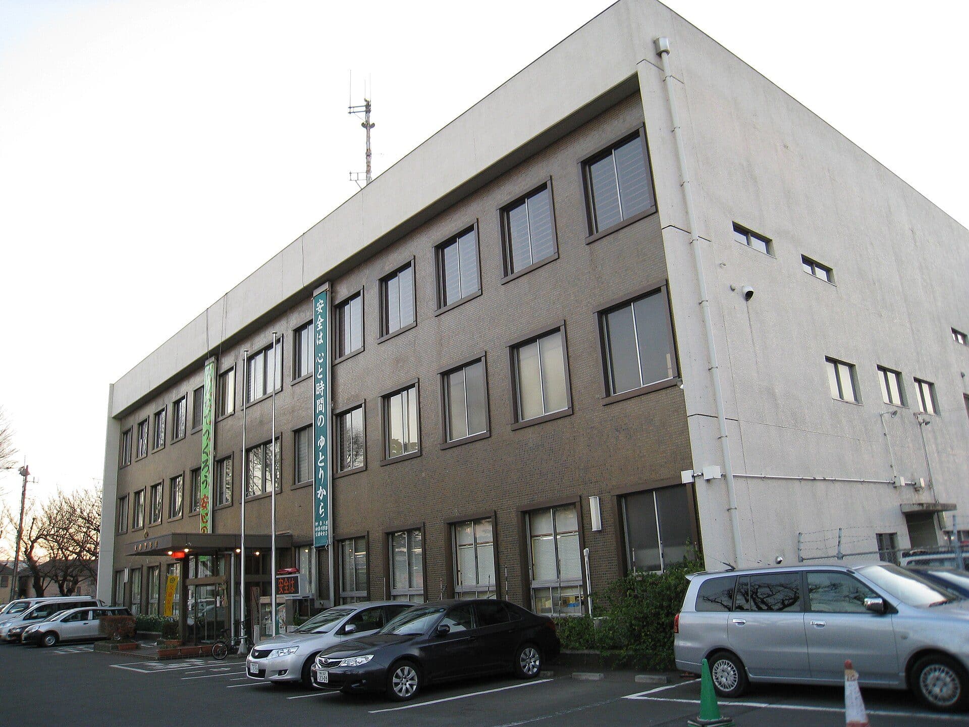 大和市