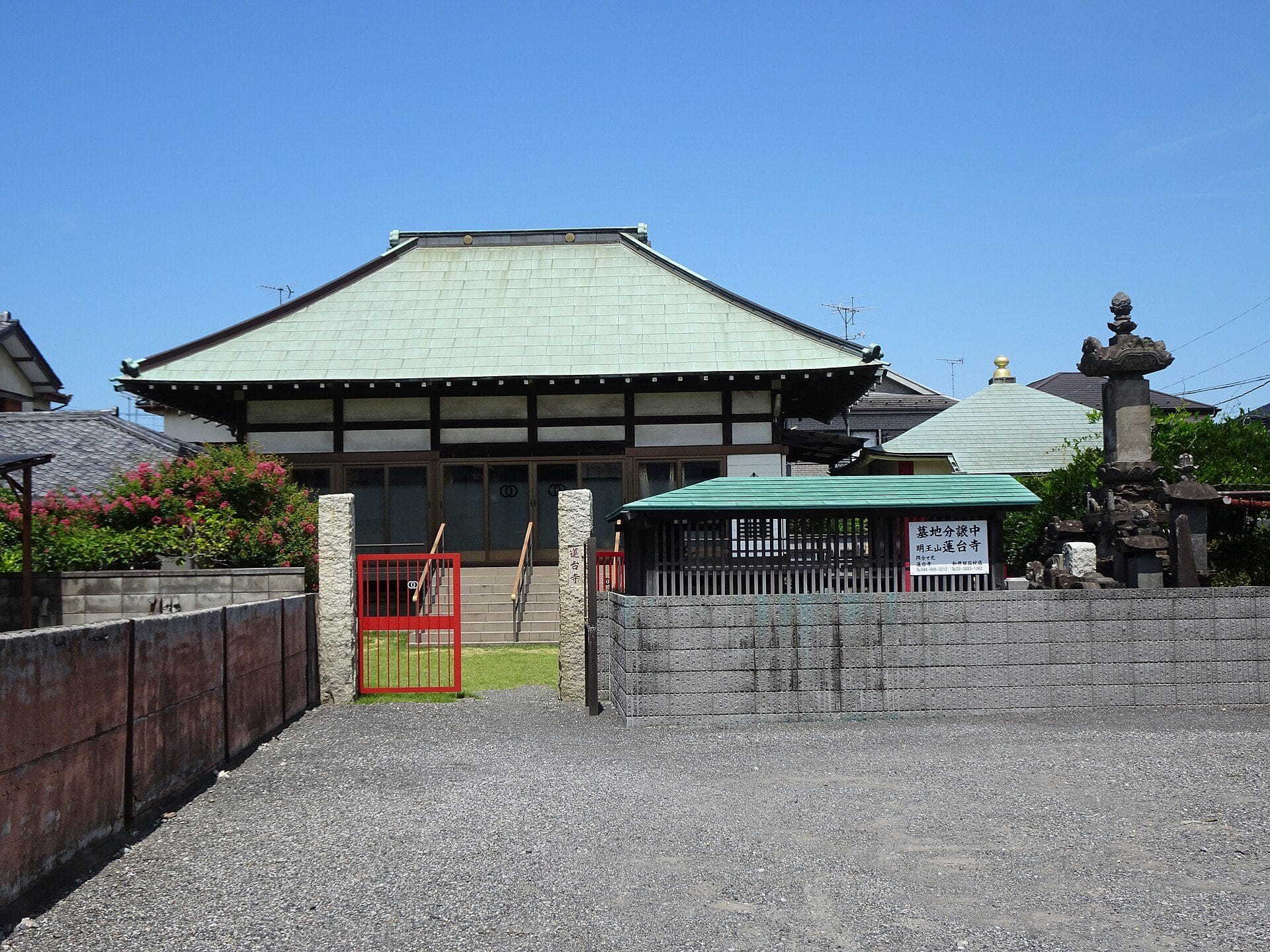 八潮市