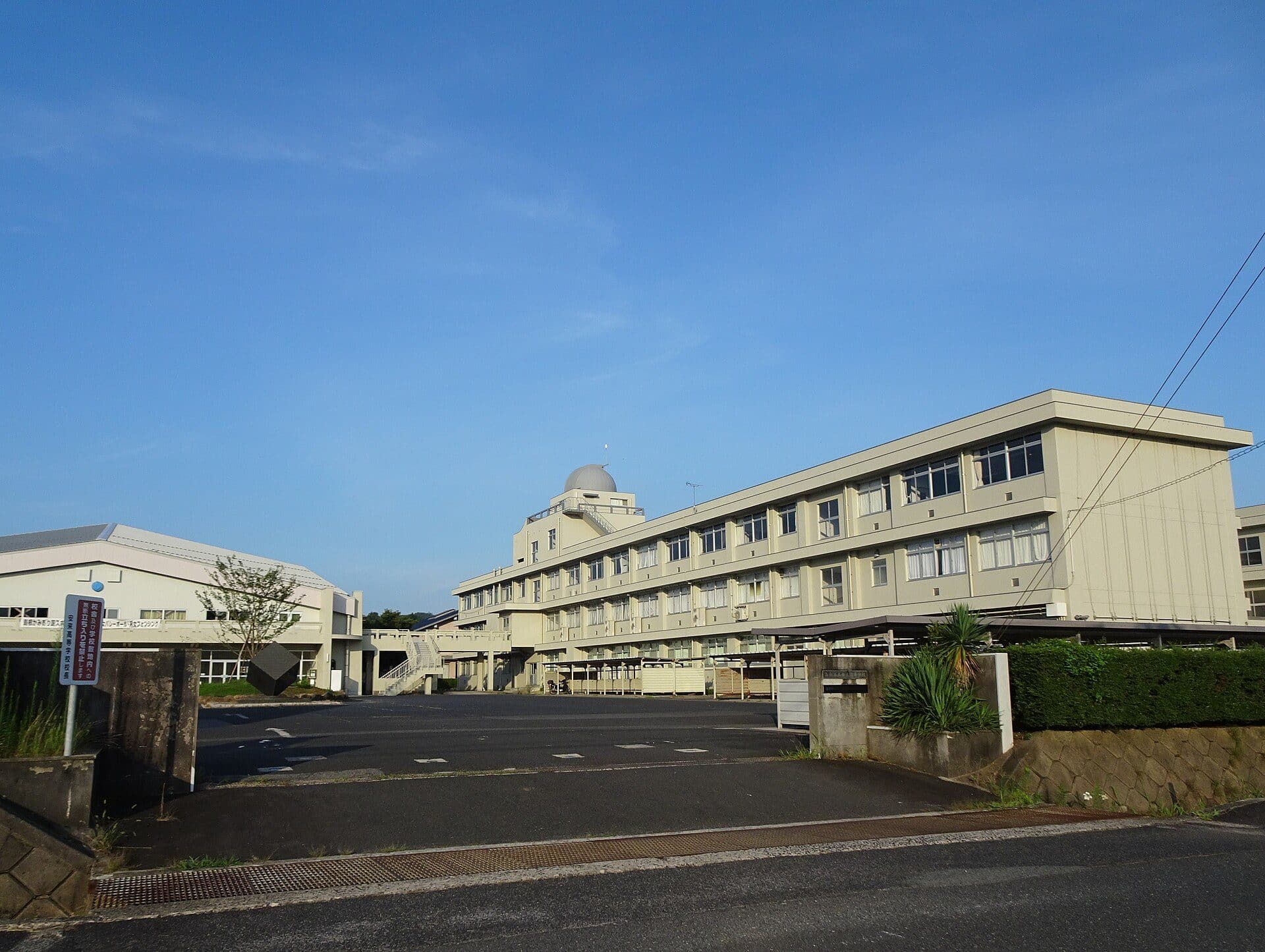 安来市