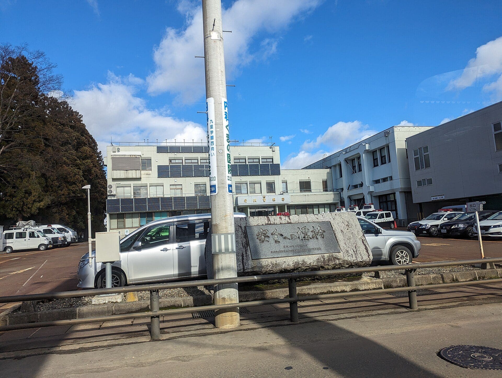 米沢市