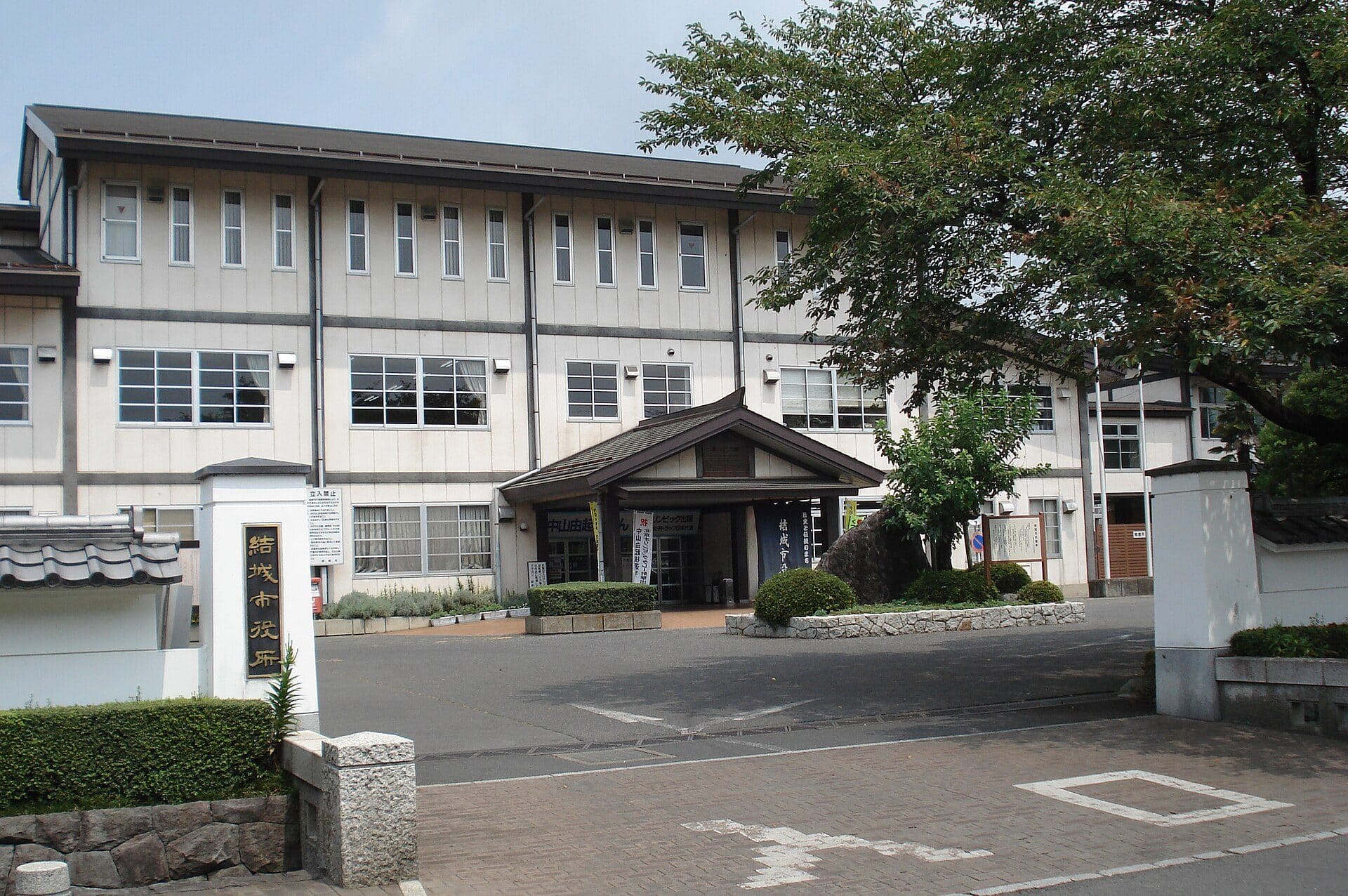 結城市