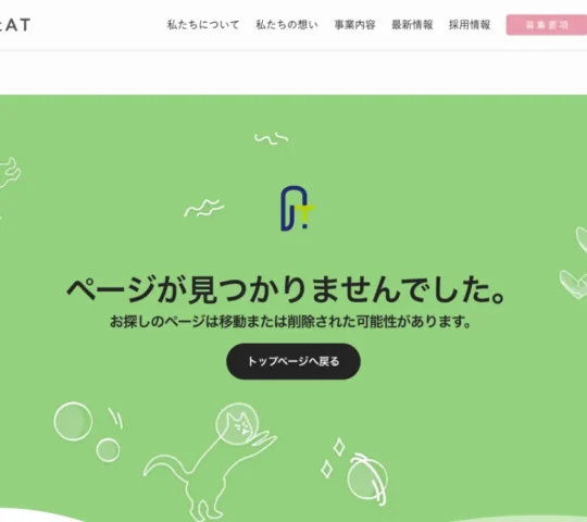 指定訪問看護アットリハ平間