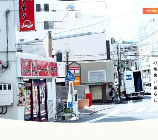 横浜訪問看護リハビリなる　みどり