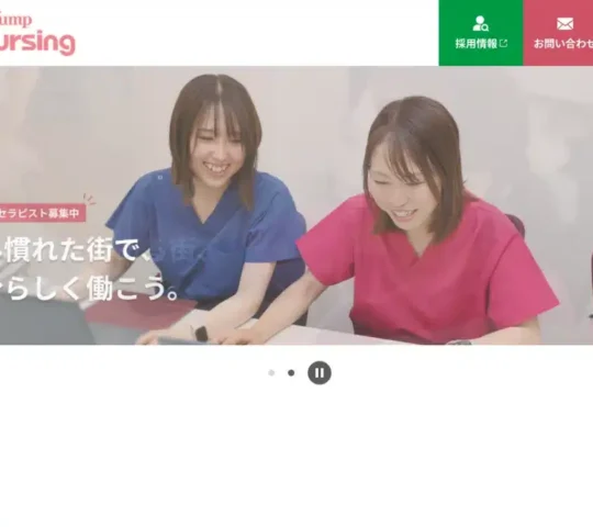 学研ココファン・ナーシング町田