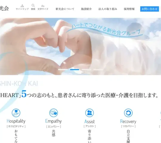 ゆっくり訪問看護ステーション ゆっくり訪問看護ステーション