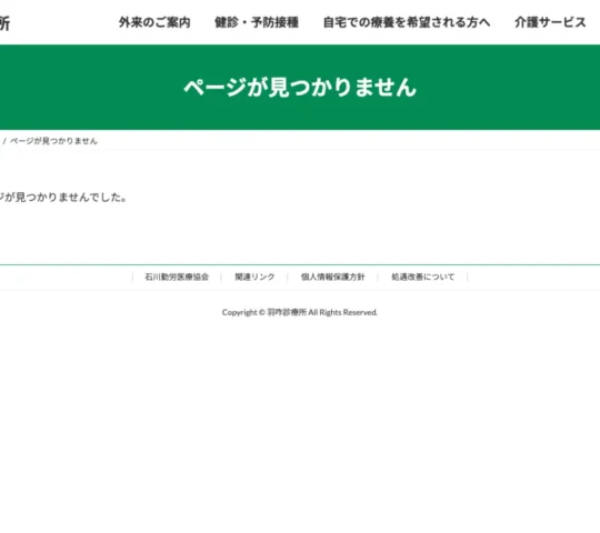 介護センターほのぼの 介護センターほのぼの