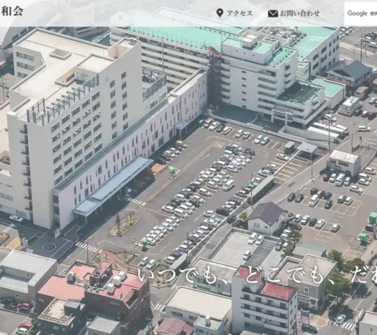 大曲訪問看護ステーション