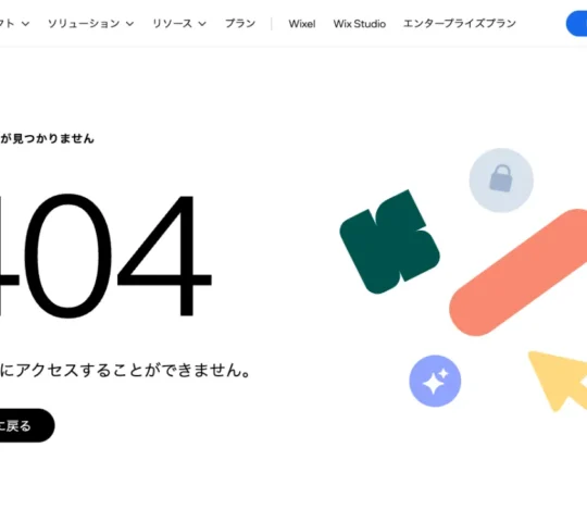 サンライズ訪問看護ステーション サンライズ訪問看護ステーション