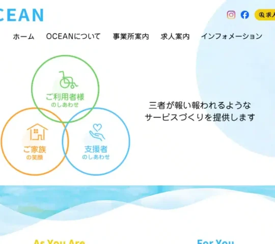 Ocean訪問看護ステーション