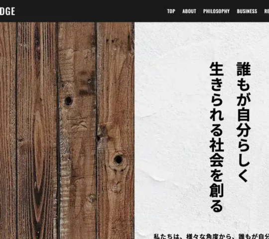 訪問看護ステーションみちラボ岩出 訪問看護ステーションみちラボ岩出