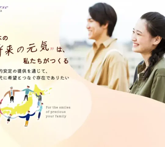 訪問看護ステーションあやめ伊達 訪問看護ステーションあやめ伊達