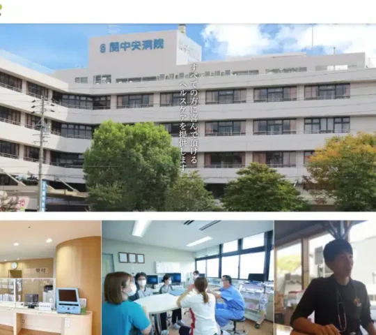 医療法人香徳会　旭ヶ丘訪問看護ステーション