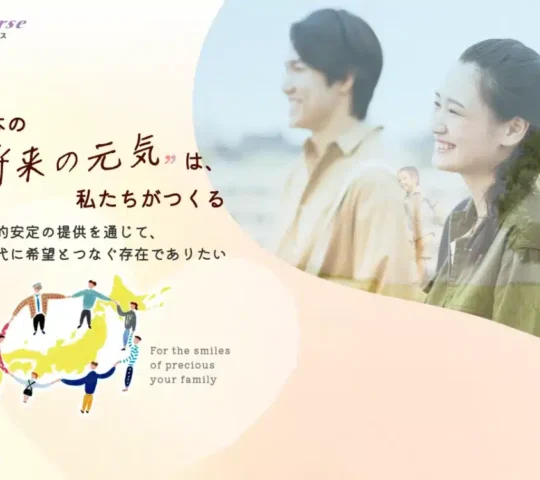 訪問看護ステーションあやめ高萩 訪問看護ステーションあやめ高萩