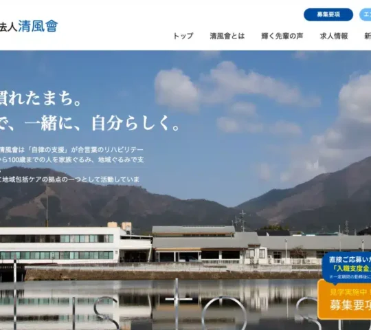 訪問看護ステーション ホームケアプラス 訪問看護ステーション ホームケアプラス