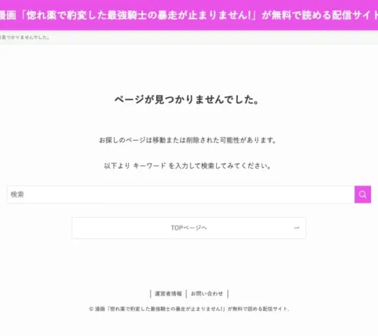 訪問看護ステーションほほえみ