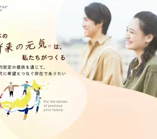 訪問看護ステーションあやめ真岡東 訪問看護ステーションあやめ真岡東