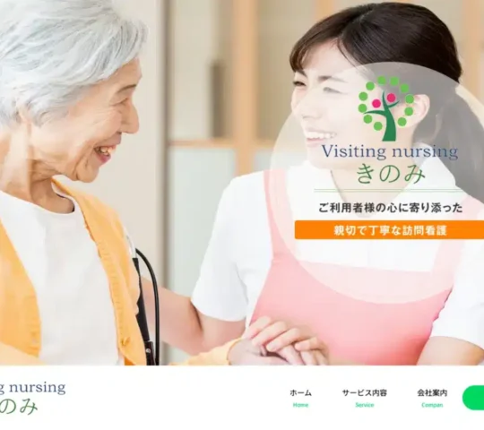 株式会社KINOMI