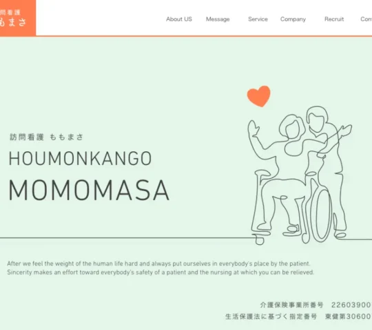 訪問看護ももまさ