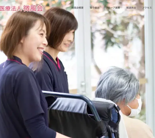 訪問看護ステーション「ビハーラ花の里」 訪問看護ステーション「ビハーラ花の里」