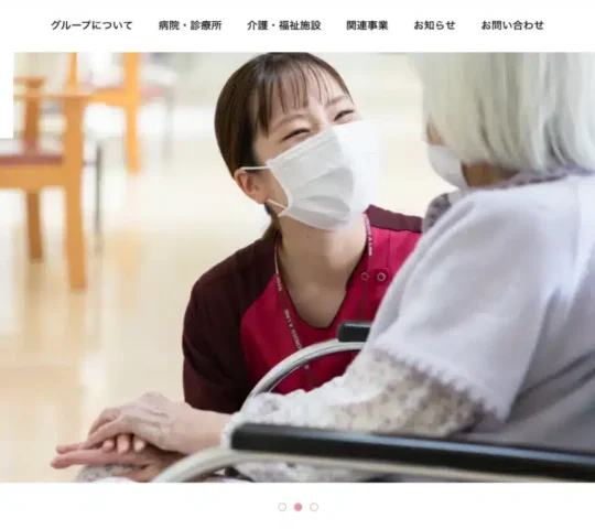 訪問看護ステーションちよだ