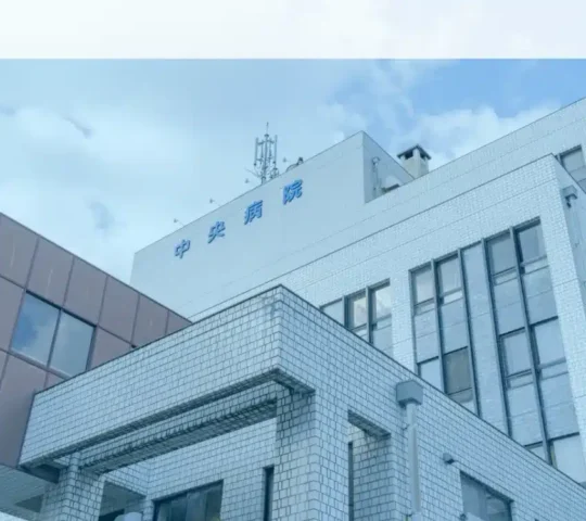 瀬戸中央訪問看護ステーション