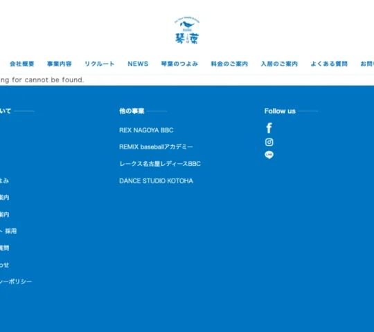訪問看護ステーション　アクポ