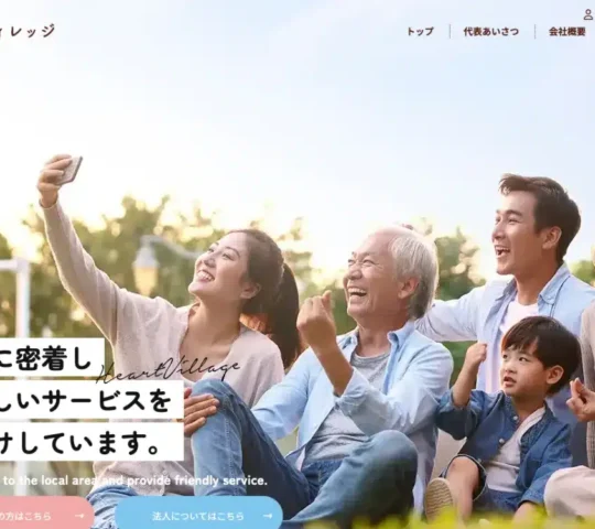 訪問看護ステーションいつき本庄 訪問看護ステーションいつき本庄