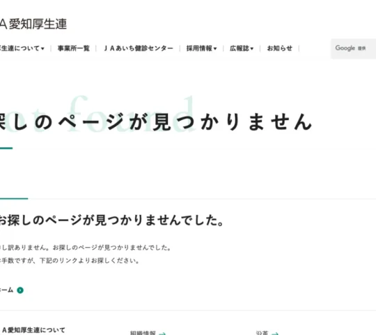 訪問看護ステーションそぶえ 訪問看護ステーションそぶえ