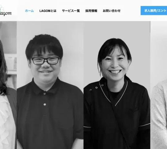訪問看護ステーションよつば 訪問看護ステーションよつば