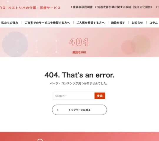 ベストリハ訪問看護ステーション松戸東 ベストリハ訪問看護ステーション松戸東