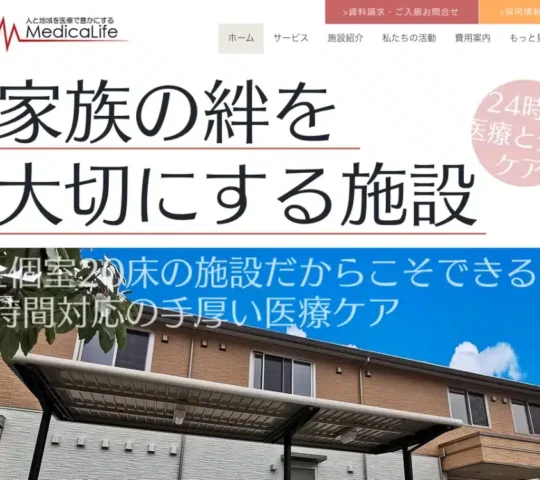 訪問看護のメディカライフ松戸 訪問看護のメディカライフ松戸
